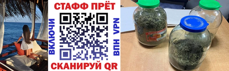 Магазин наркотиков Слободской Бошки Шишки  АМФ  ГАШ  Меф 