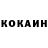 КЕТАМИН ketamine PoPylkeBleat