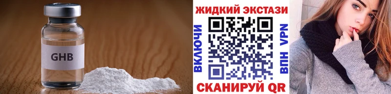 дарнет шоп  Слободской  кракен как войти  Бутират бутандиол 