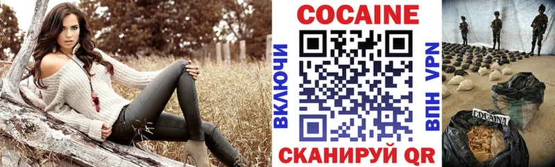 COCAIN Columbia  Слободской 