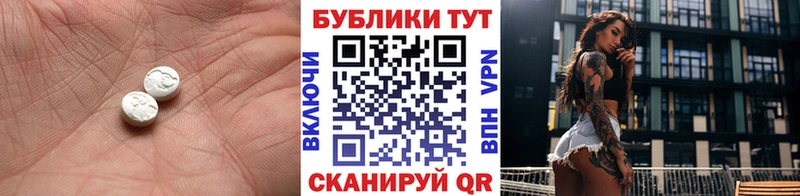 ссылка на мегу ССЫЛКА  Слободской  Ecstasy 250 мг 
