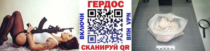KRAKEN рабочий сайт  Слободской  ГЕРОИН Афган 