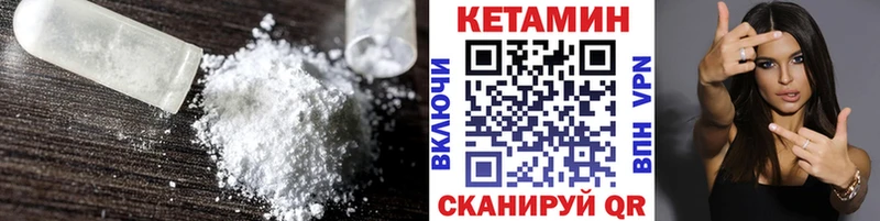 blacksprut маркетплейс  Слободской  Кетамин ketamine 