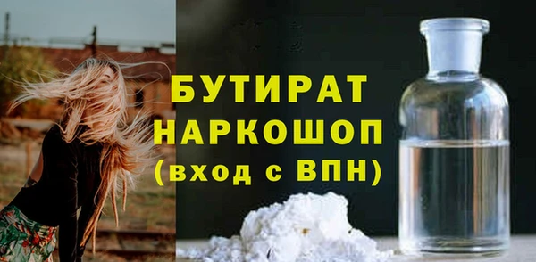 винт Нязепетровск