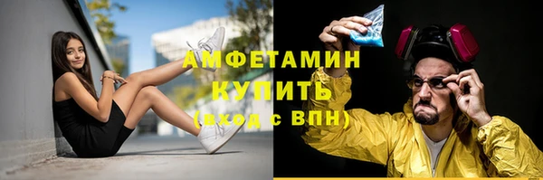 Альфа ПВП Алексеевка