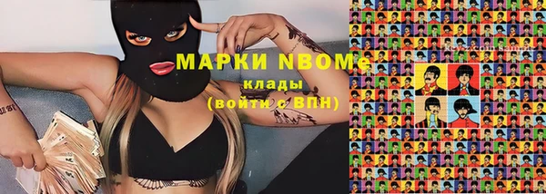 экстази Алексин