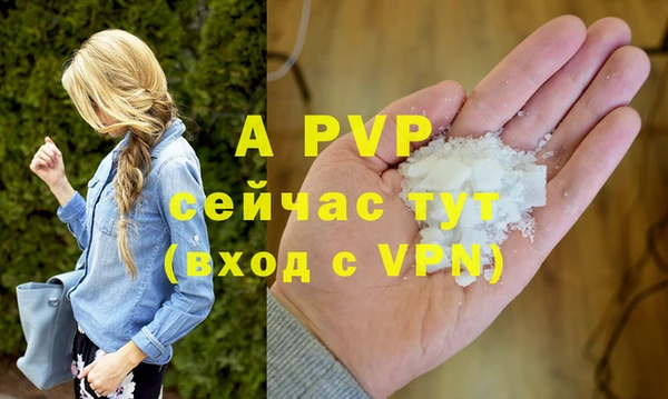 Альфа ПВП Алексеевка