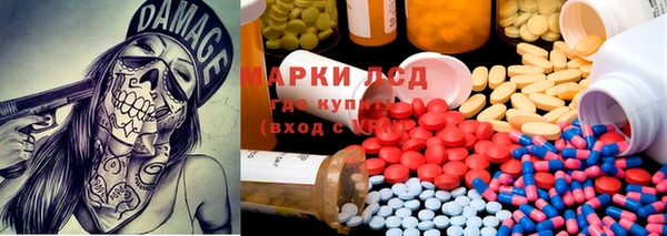 экстази Алексин