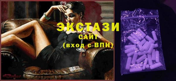 экстази Алексин