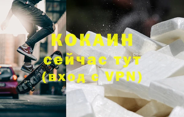 экстази Алексин