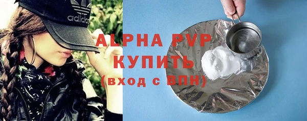 Альфа ПВП Алексеевка