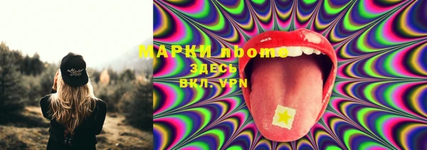 экстази Алексин