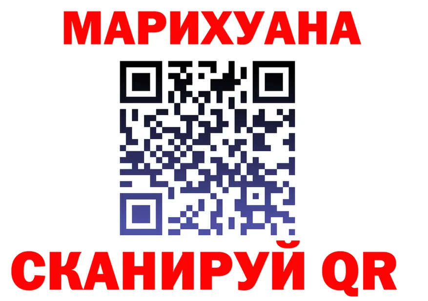 МАРИХУАНА THC 21% зеркало это kraken Слободской