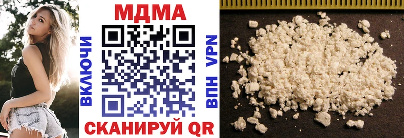 МДМА VHQ  Слободской 