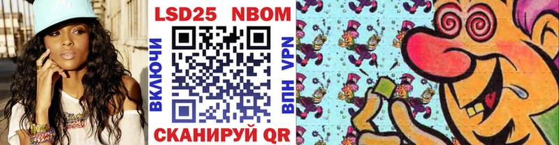 мега зеркало  Слободской  Марки 25I-NBOMe 1,8мг 